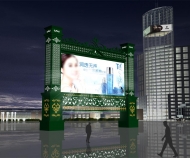 Outdoor LED HD full color screen series